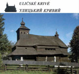 Cerkva sv.Michala v Uliskom Krivom